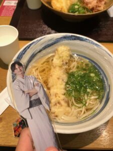 うどん