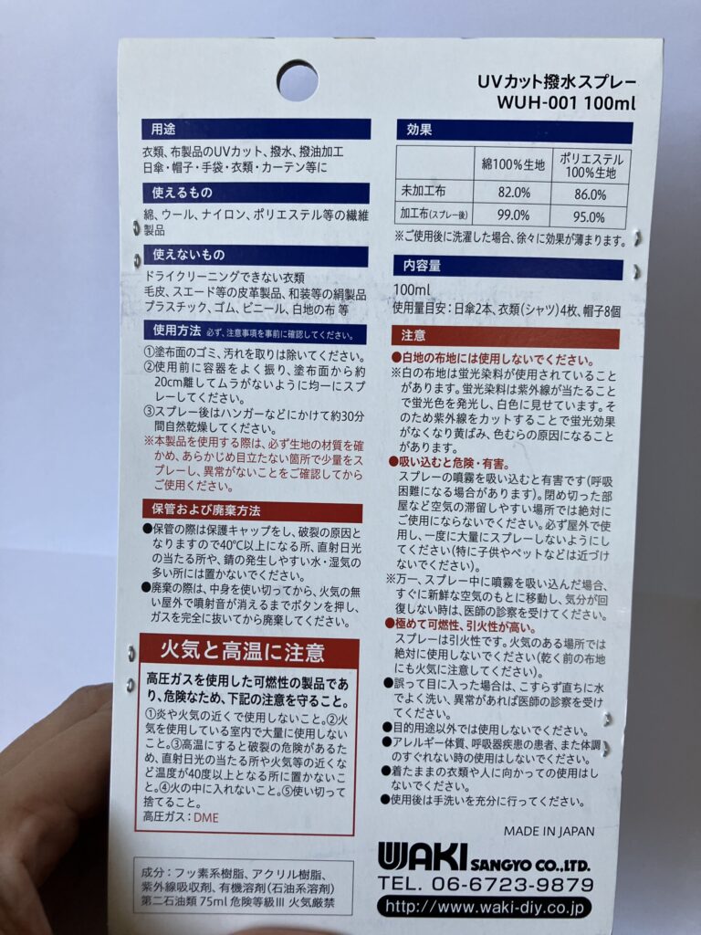 本体裏面