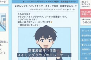 イメージ画