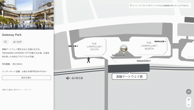 ゲートウェイパークの地図
